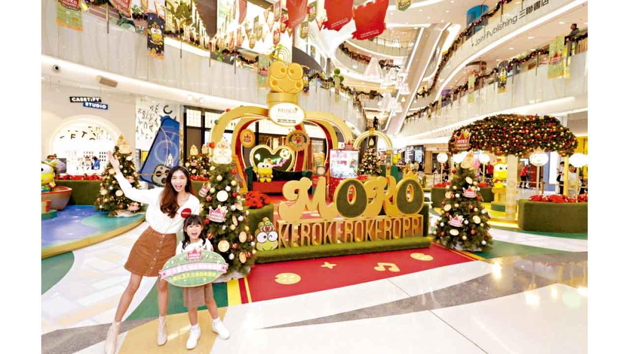 KEROKEROKEROPPI華麗王子 聖誕駕臨新世紀廣場