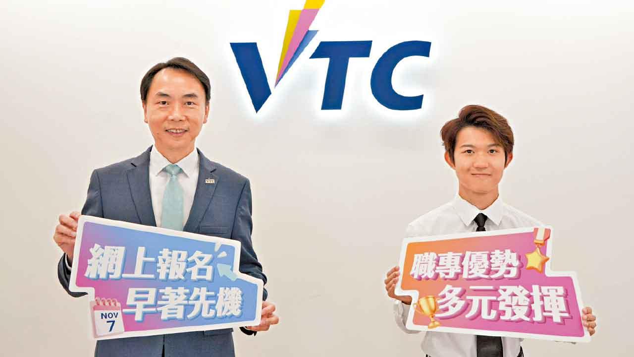 配合體育中醫發展 涵AI等多範圍 VTC下學年增辦5文憑課程