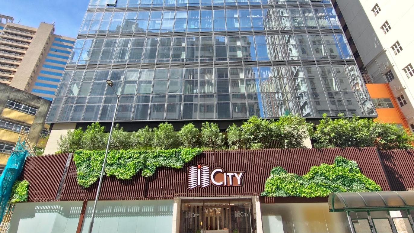 葵涌iCITY累錄逾100宗租賃 內地專才年繳13.2萬租工作間｜工廈市況