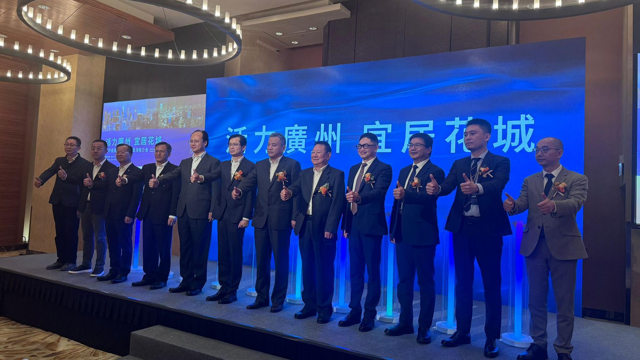 廣州住宅項目來港推廣 新地ICC．峻鑾香港買家佔七成｜大灣區置業