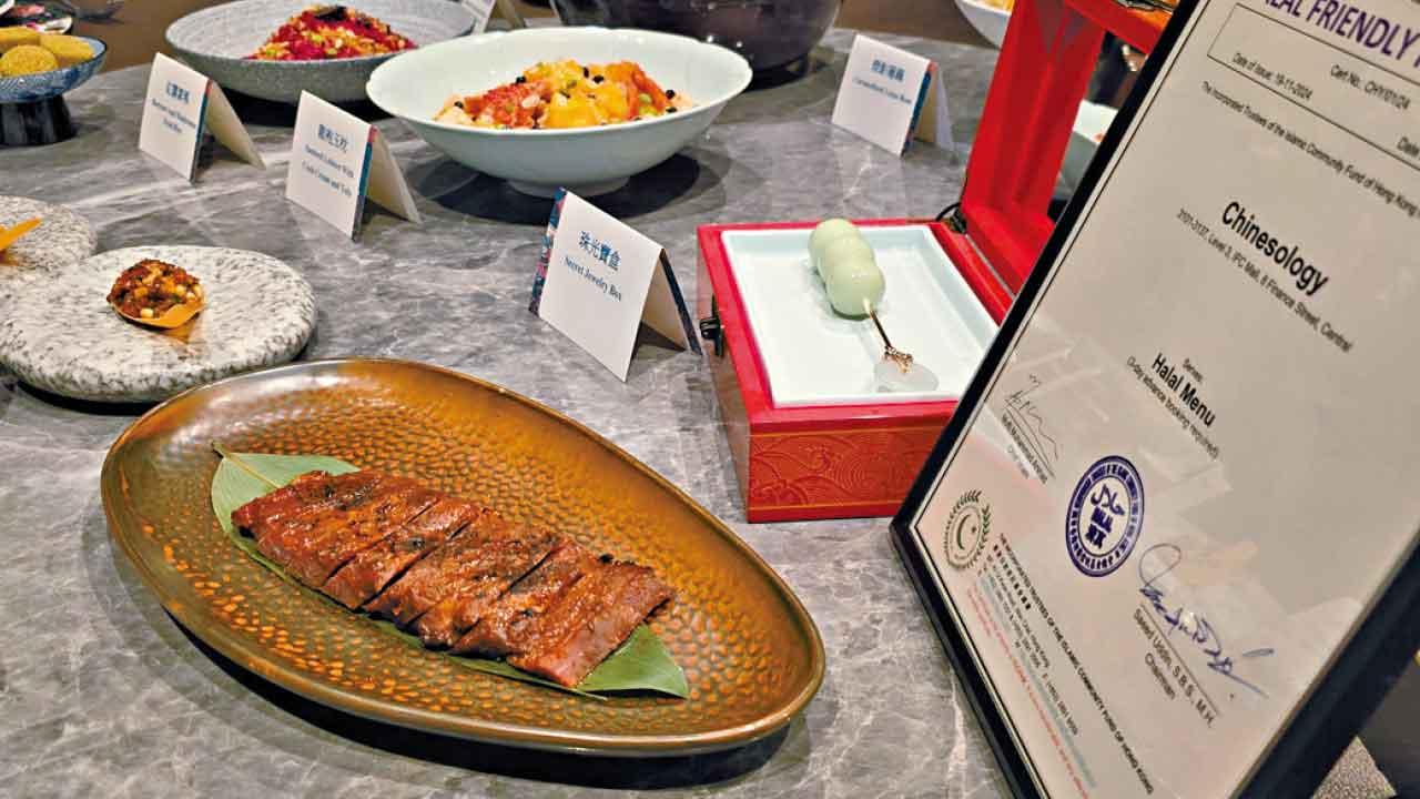 全港逾130間餐廳獲清真認證 中菜館推蜜汁牛肉叉燒 推廣中菜文化