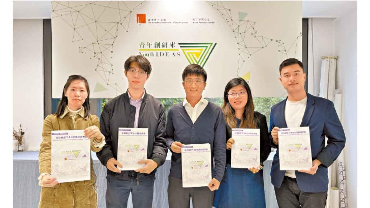 調查：近六成憂就業前景  八成四青年選擇留港發展