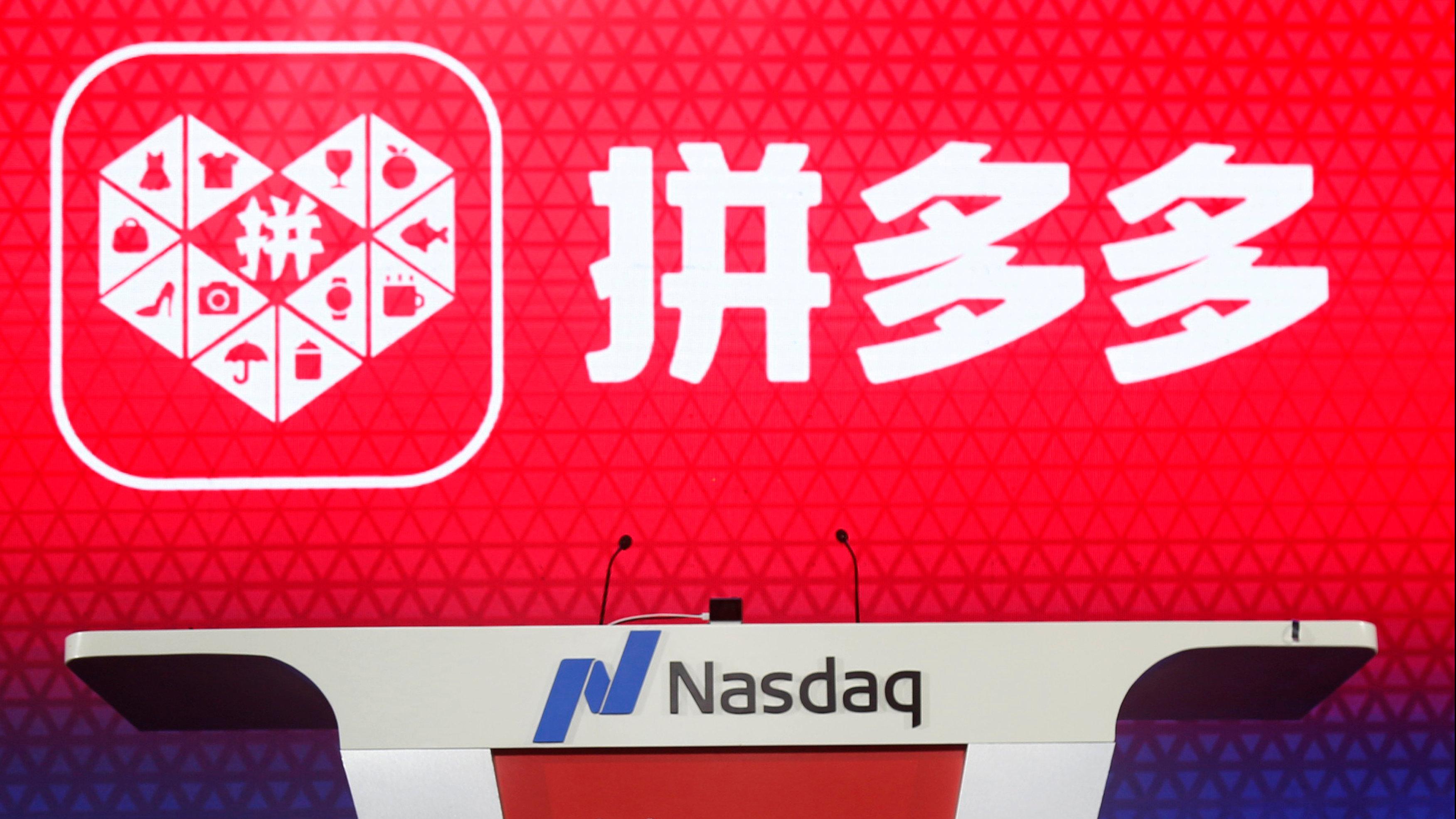 拼多多季績遜預期 美股早段曾瀉一成