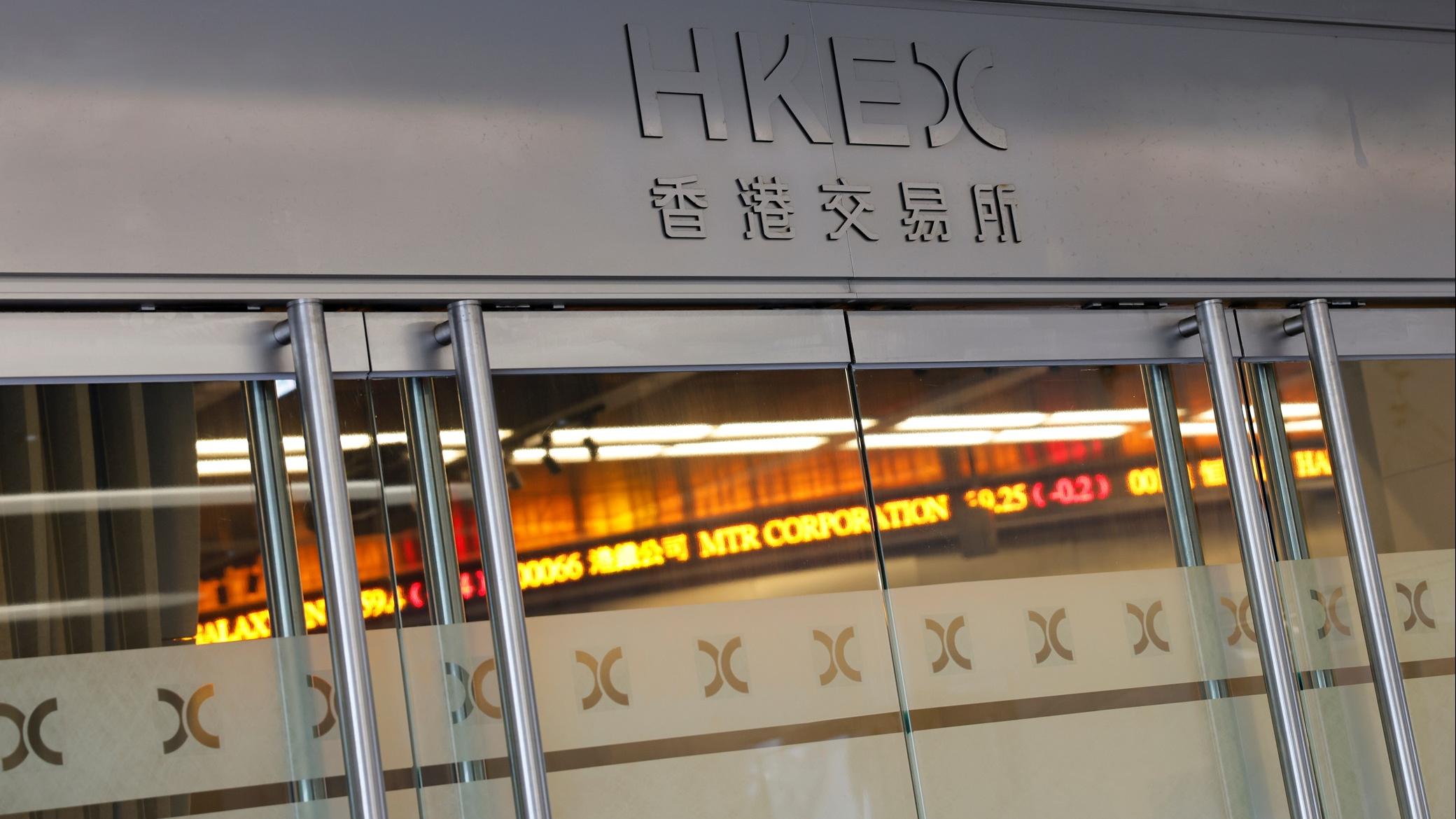 港股迎首個惡劣天氣開市 支票交收最受關注 有咩要留意？