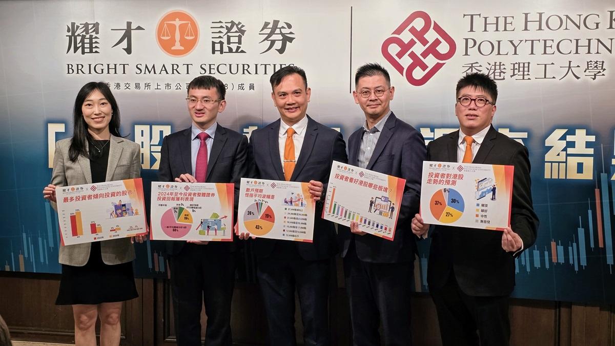 耀才調查：七成投資者今年回報不足一成 恒指明年初看22000