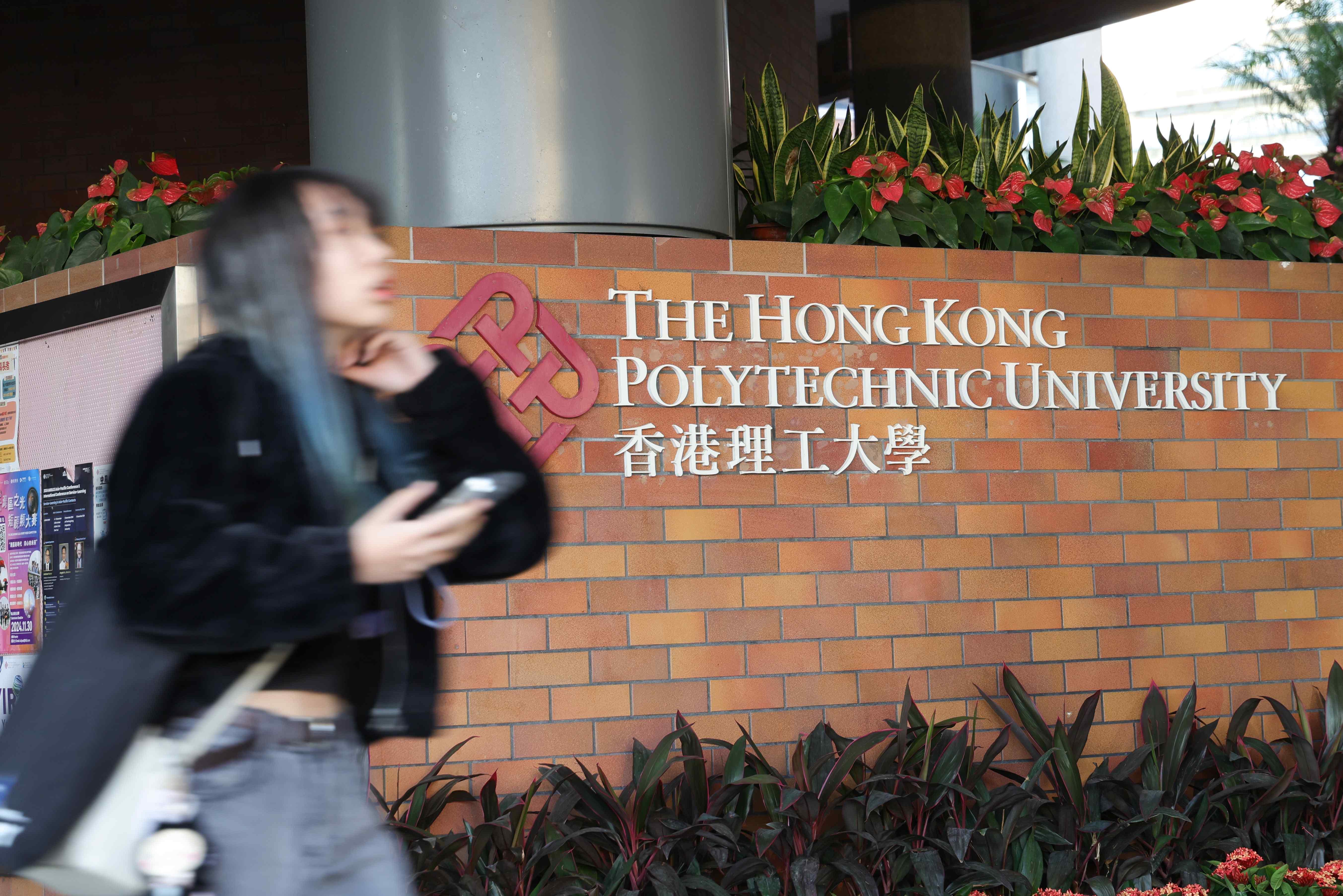 審計報告 香港理工大學 大學校舍的維修保養