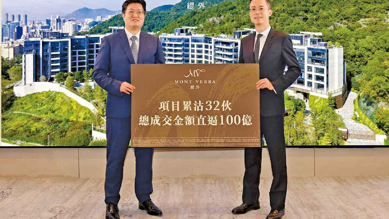 豪宅成交加速 緹外累沽一半單位 吸金近百億