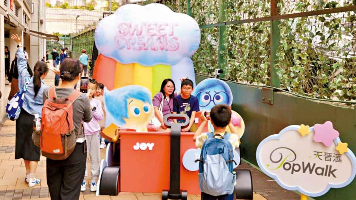 將軍澳PopWalk天晉滙延續「玩轉腦朋友」故事 與「腦」朋友喜迎聖誕 感受視覺體驗