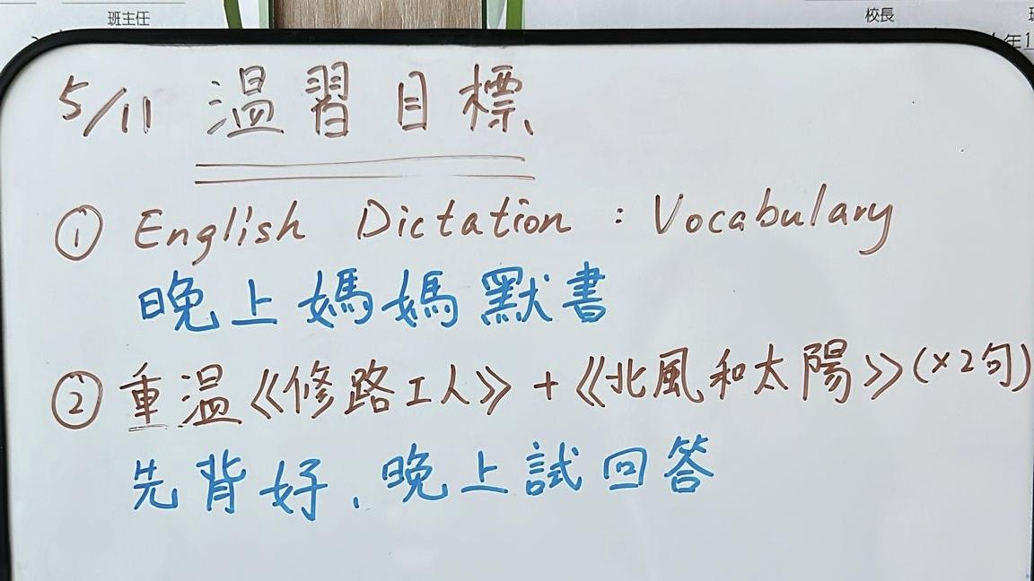 打開心窗