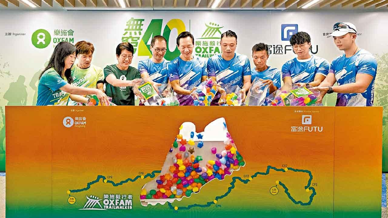 逾4000參加者報名挑戰 毅行者下周五舉行