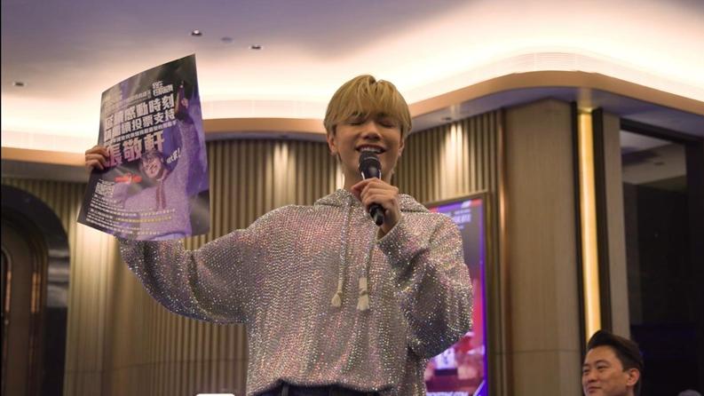 叱咤2024 | 張敬軒揚言奪「最喜愛男歌手」將宣佈人生大事 