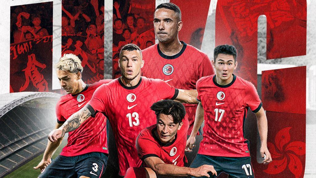 香港代表隊大球場擺陣鬥菲律賓　力保世界排名（更新安排及附直播連結）