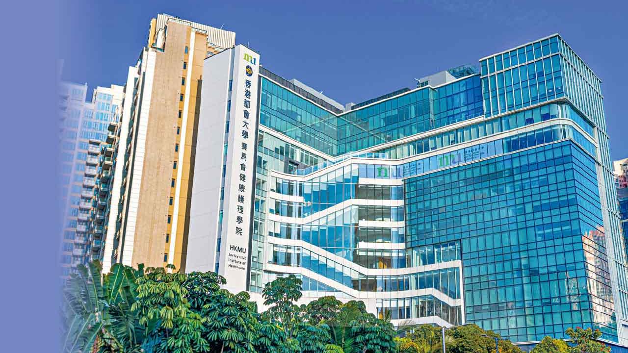 創校三十五載繼往開來 都大提供專業多元課程配合社會人才需要