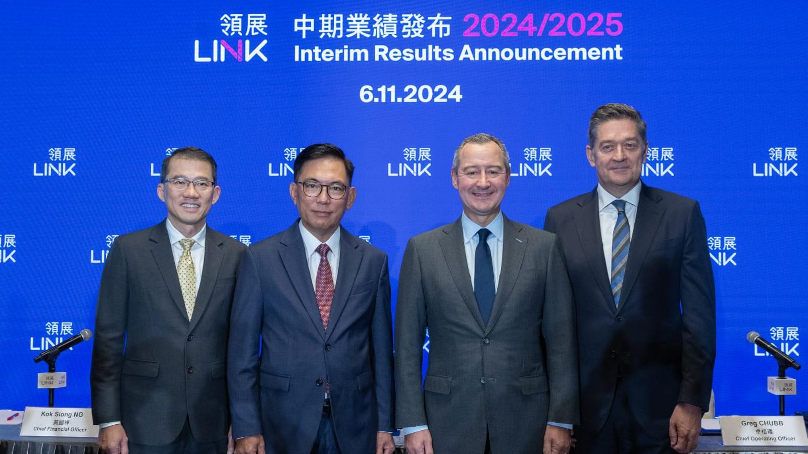 藍籌業績｜領展半年分派升3.7% 零售商戶銷售額減4.3%