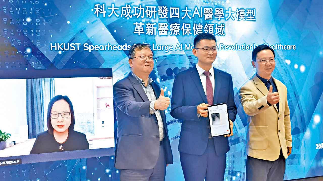 助診斷30種癌症疾病 科大研發AI醫學模型