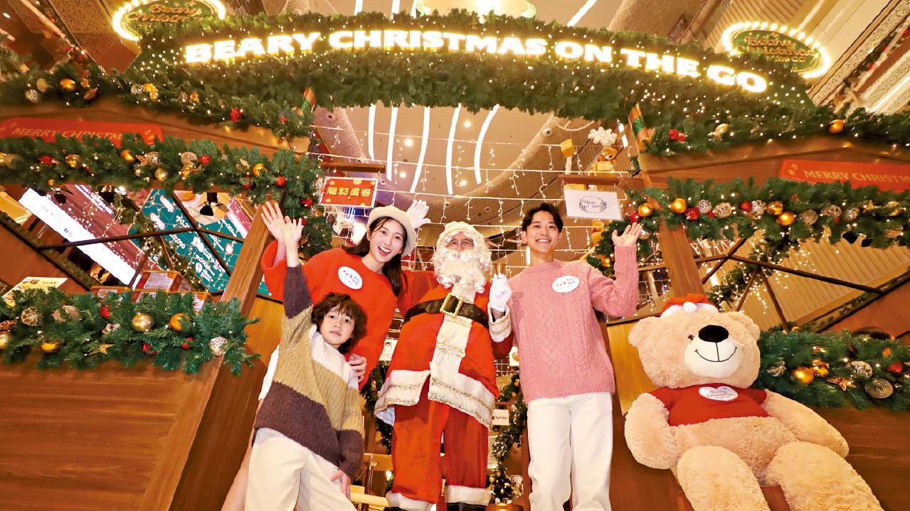 號外！ 歐洲可愛小熊出沒如心廣場注意 帶領大家暢遊歐陸聖誕小鎮 6米高夢幻聖誕樹閃亮登場