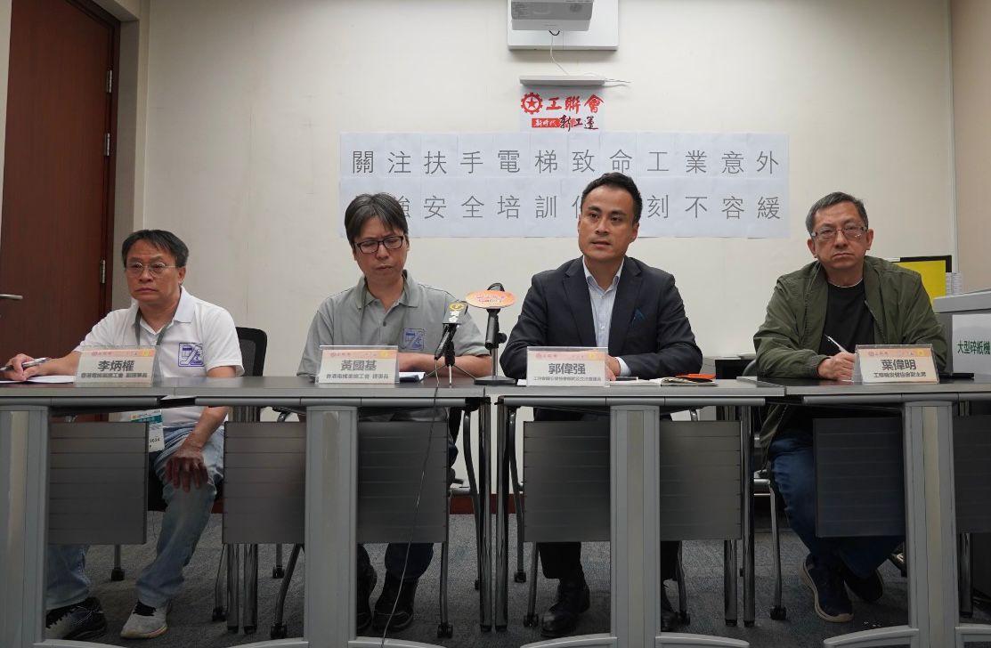 工聯會在中環商廈扶手電梯意外後搜集了業界意見，今日約見勞工處跟進工業意外。(工聯會提供)