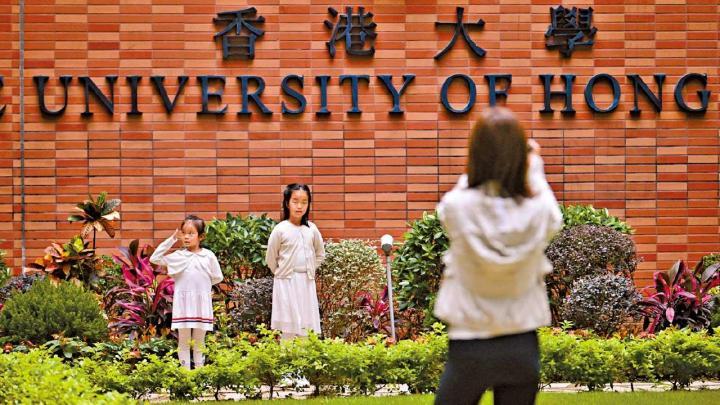 QS亞洲大學排名本港3間大學位列首10位　港大續排第2