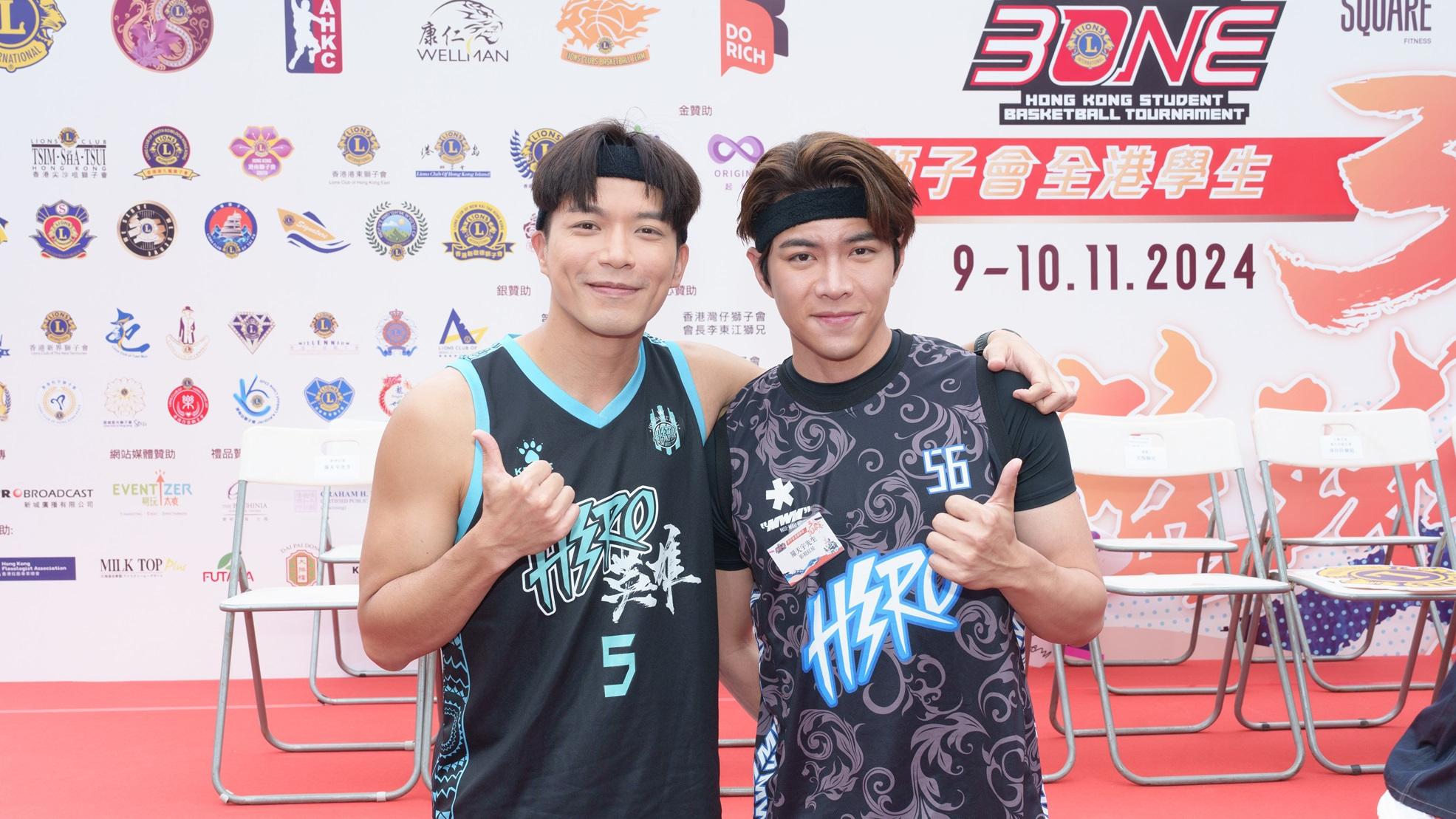 許家傑 羅天宇率明星籃球隊HERO 出席《獅子會全港學生三人籃球賽》