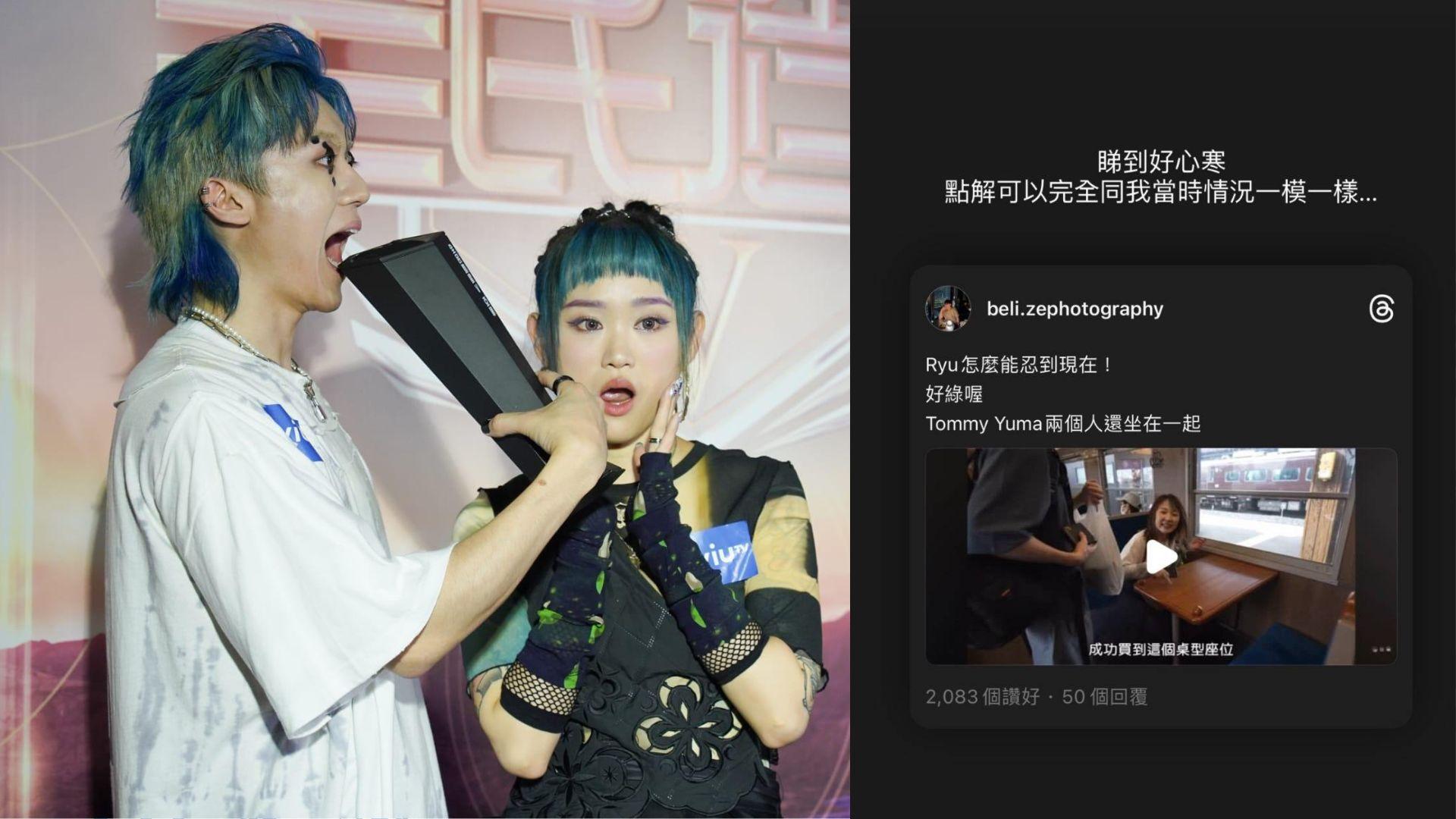 Ryu Yuma雙出軌｜KC偷食斷正 WinWin：點解可以完全同我當時情況一模一樣…