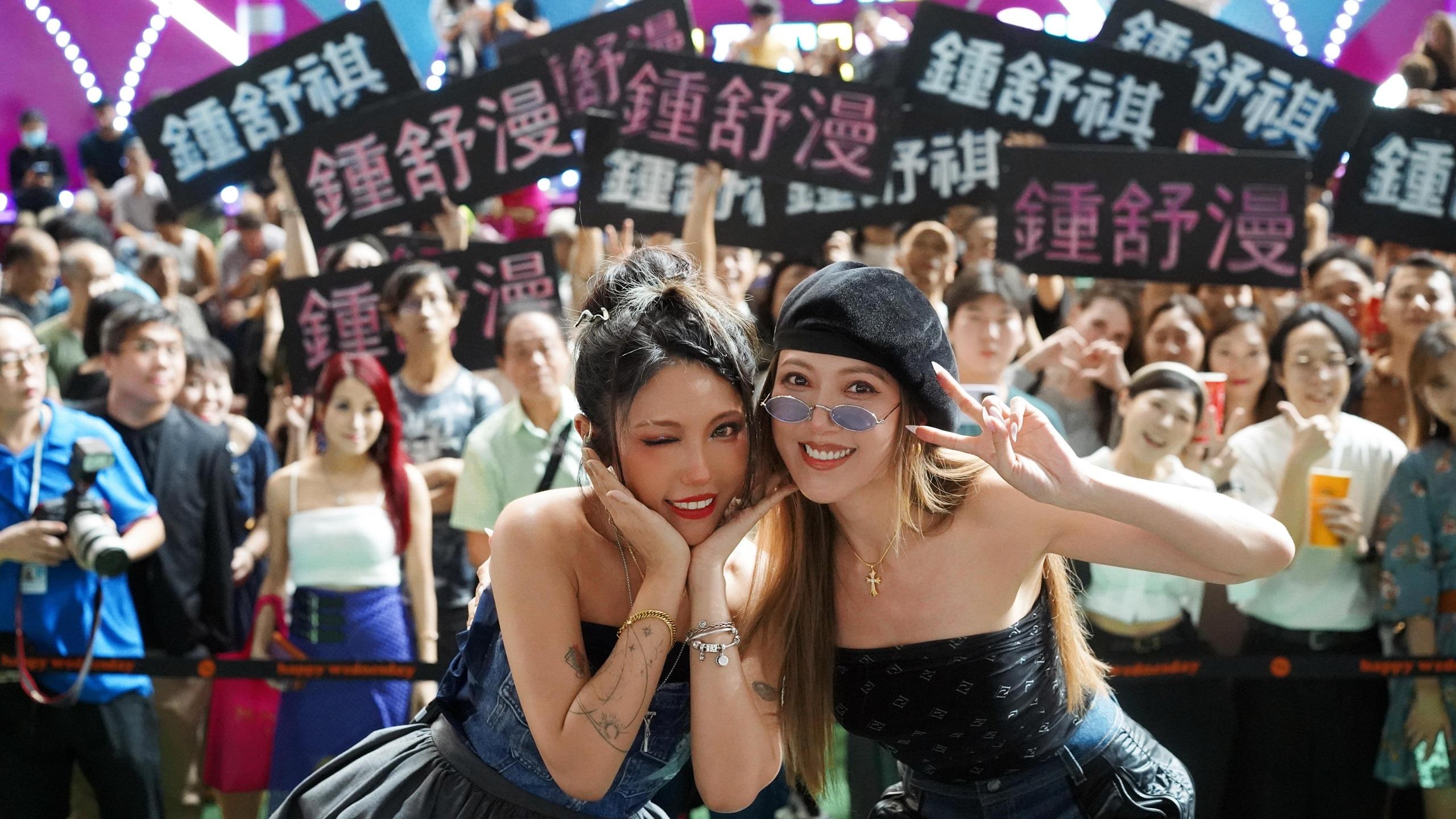 鍾舒漫鍾舒祺事隔10年再出姊妹合唱歌