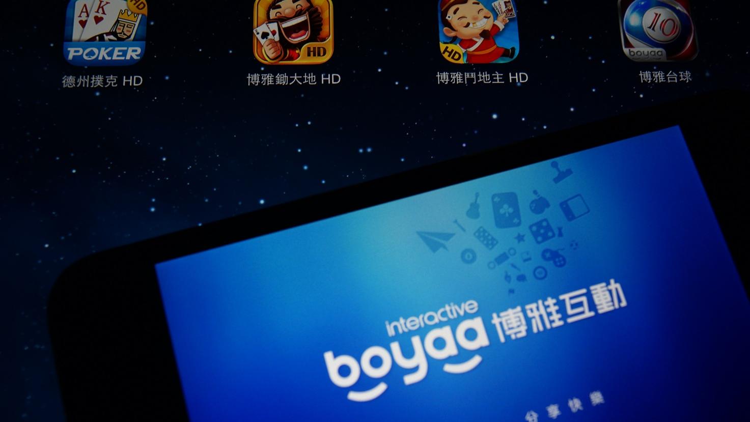 投資加密貨幣有賺！博雅互動盈喜 料純利升1.5倍