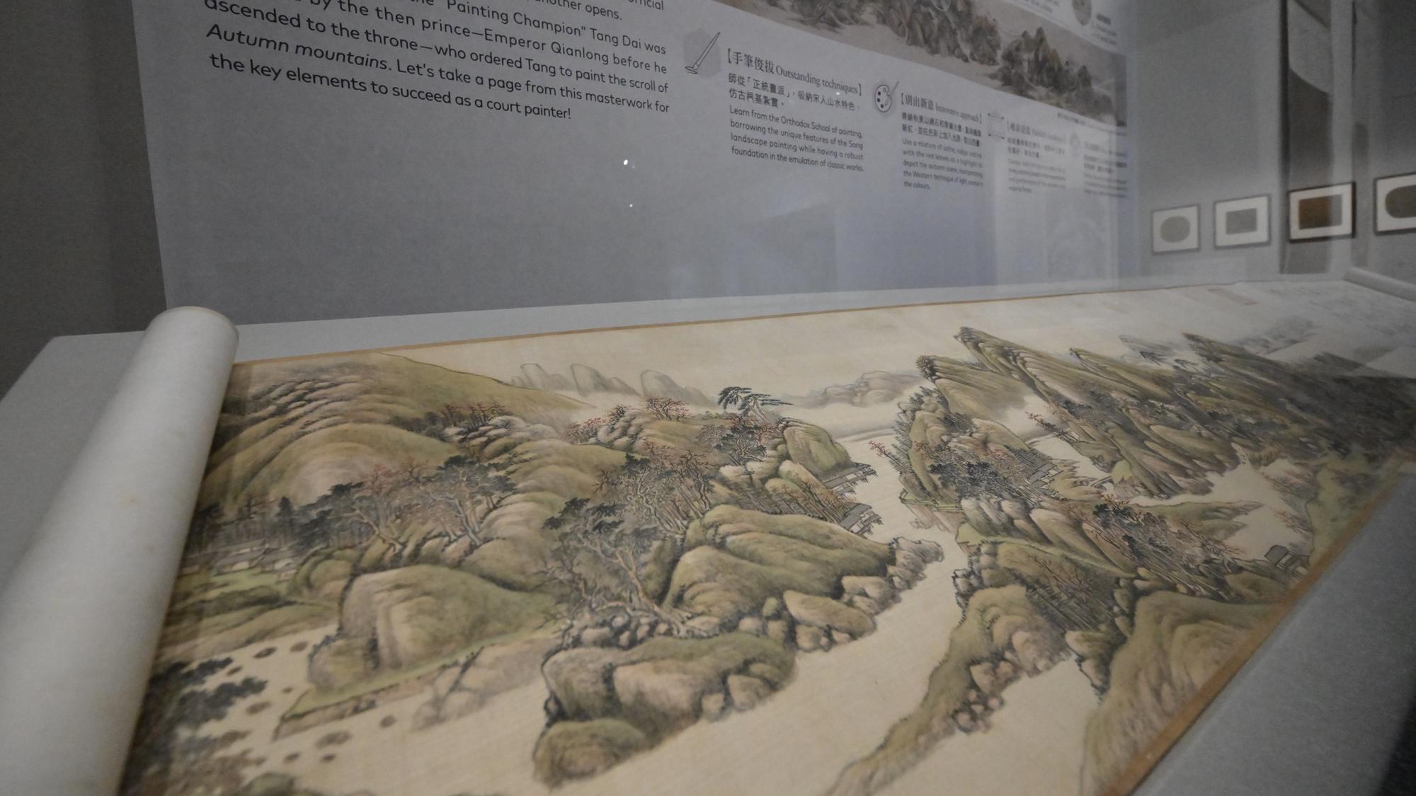 「古文青生涯規劃——虛白齋藏中國書畫選」展覽現正舉行。(康文署提供)