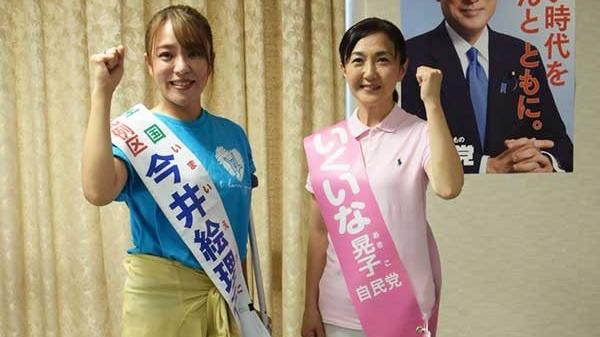 前偶像的今井繪理子與生稻晃子加入成為內閣政務官引起質疑。(網上圖片)