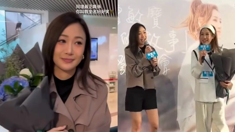 朱智賢分手前殘爆現身曹敏寶新歌活動