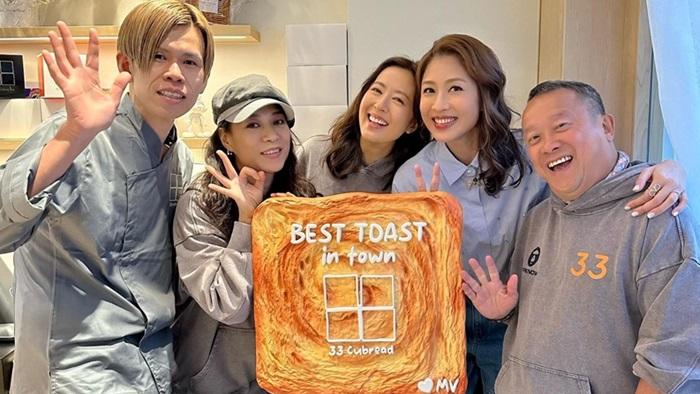 唐詩詠人緣好 曾志偉陳敏之做吐司店嘉賓