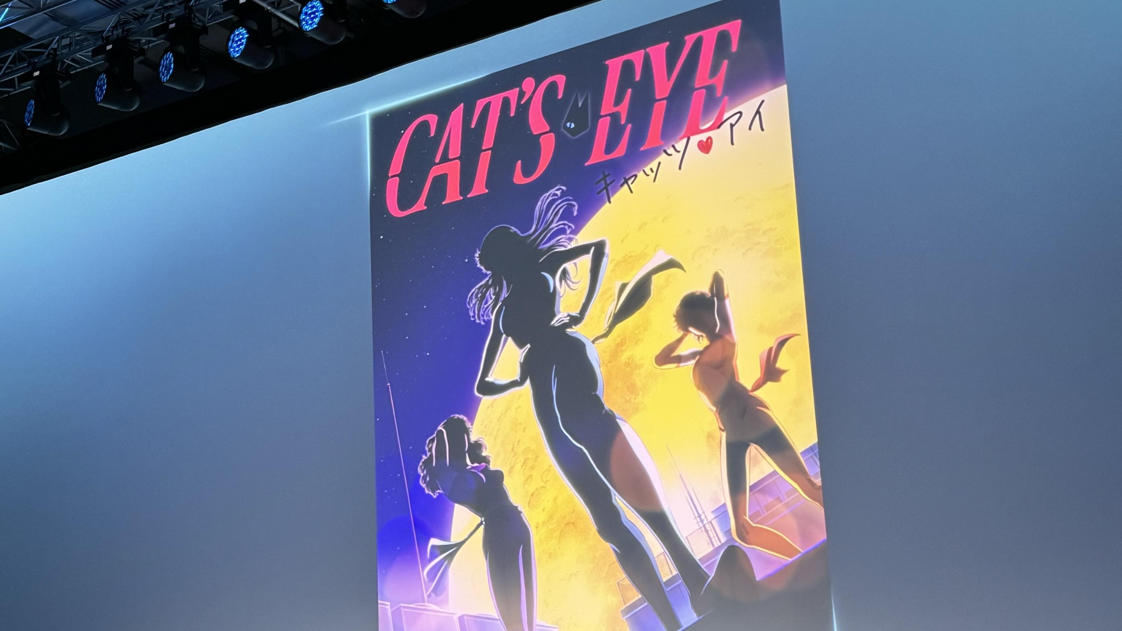 北条司中名作《Cat’s Eye》推出全新動畫版 神秘歌姬Ado翻唱杏里經典主題曲