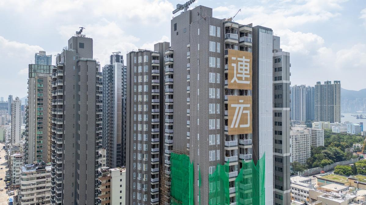 連方II加推38伙 最平580萬 周日推售25伙｜長沙灣新盤