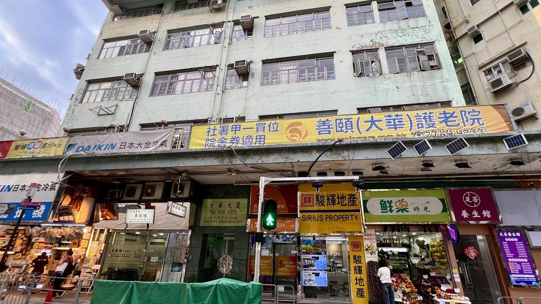 鄧成波家族兩老人院銀主盤獲接管人放售 市值共3.5億｜商鋪市況