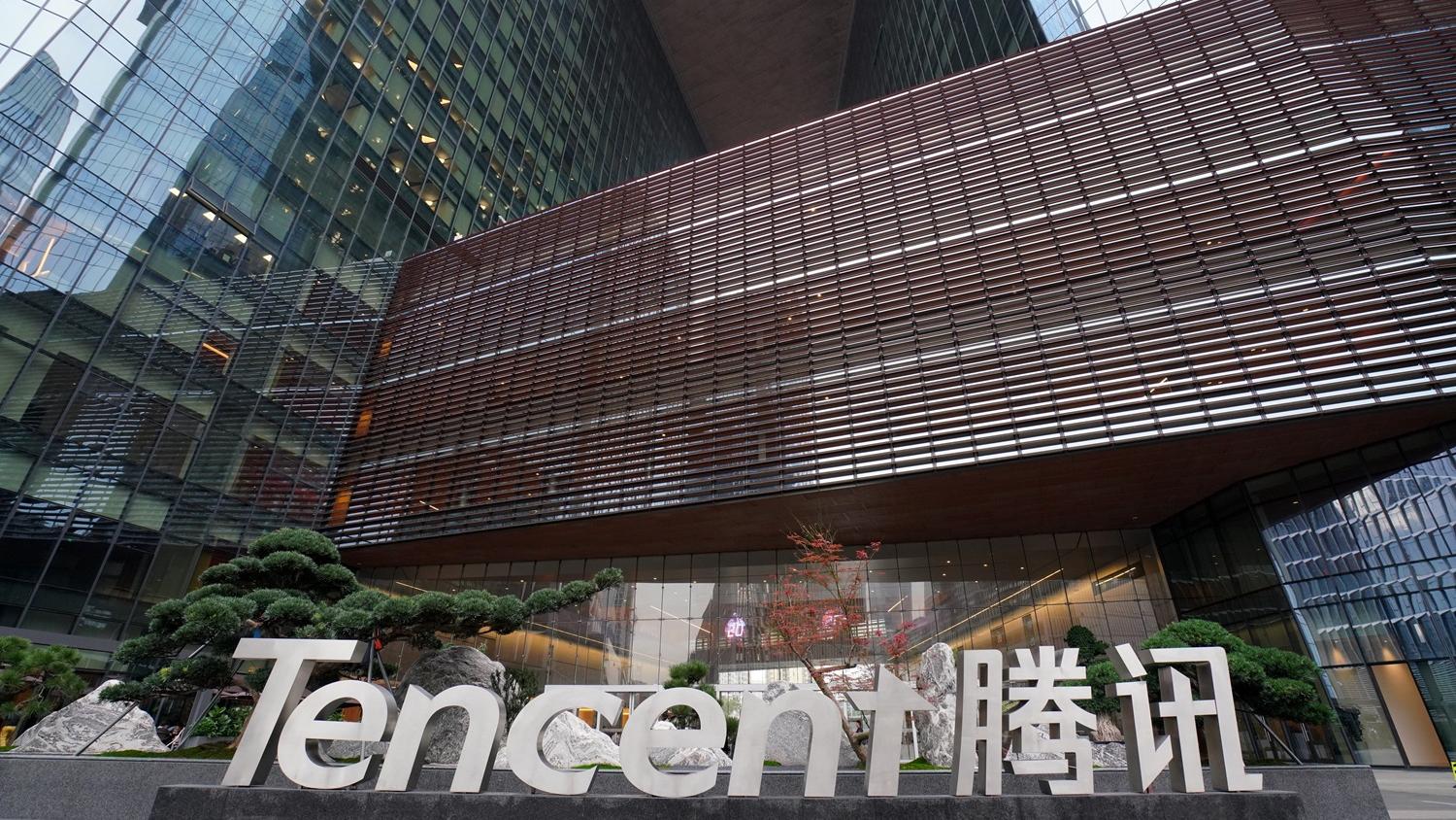 騰訊將於本周三公布截至9月底的第三季業績。