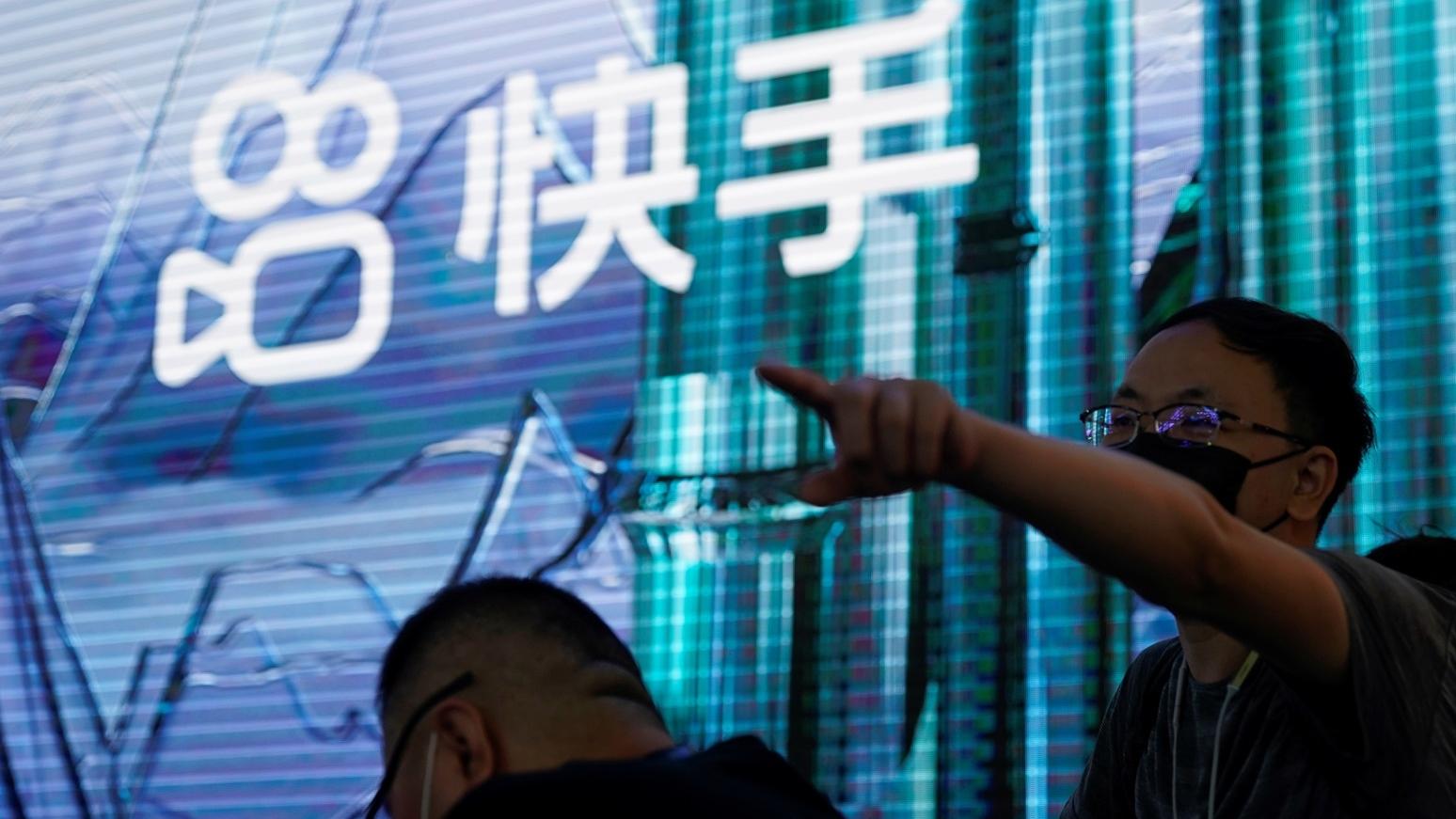 快手成藍籌新貴 留意牛證