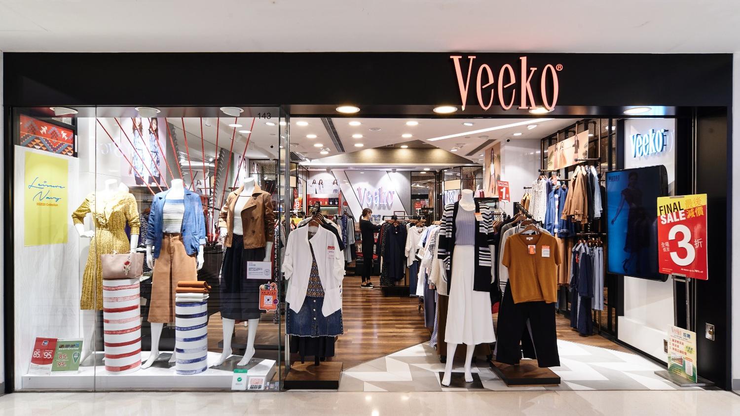 零售盈警不斷！Veeko母企威高虧損擴大 中期恐蝕半億