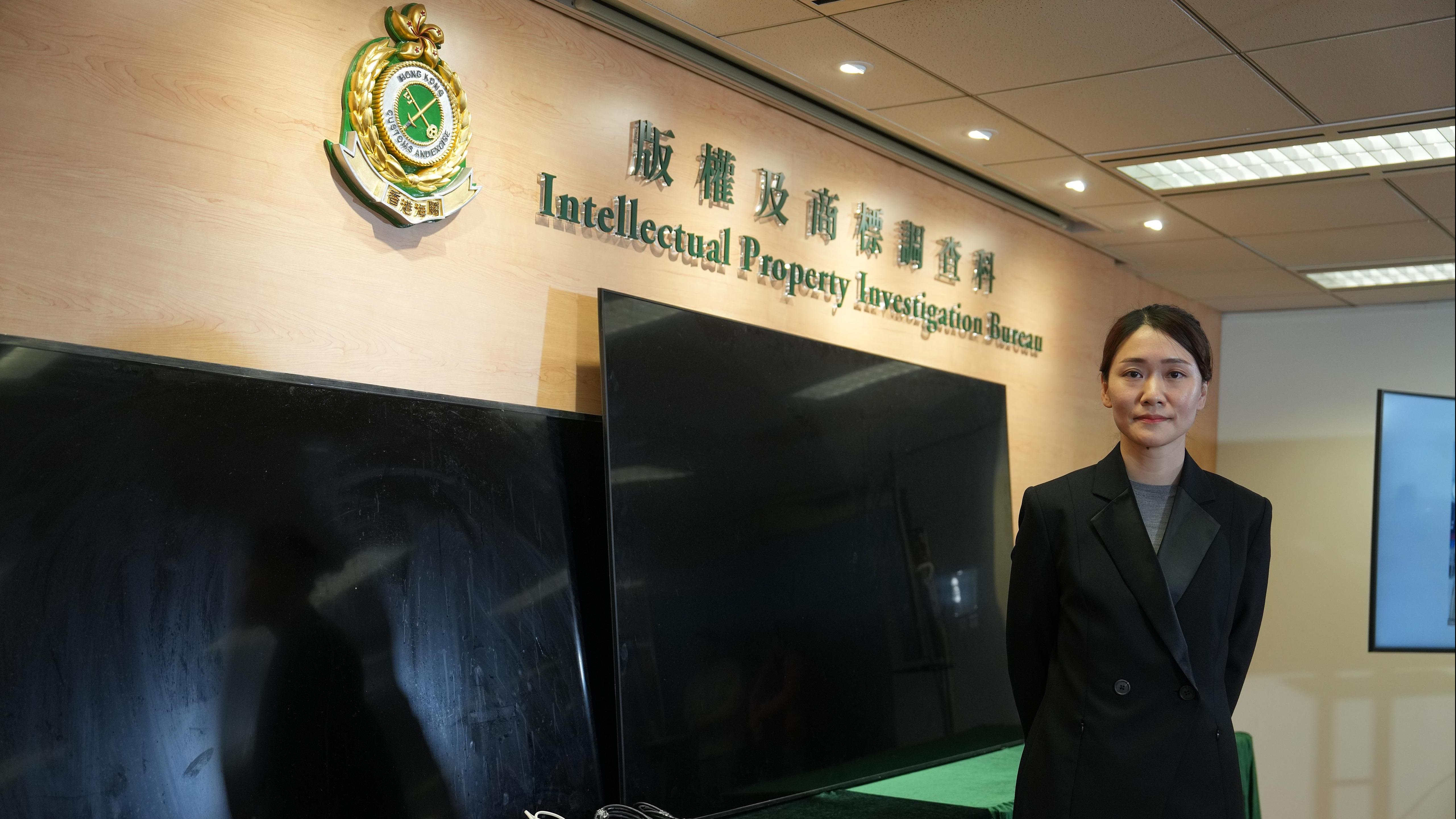 東涌食肆非法直播海外足球賽 海關引「傳播權利」拘2男