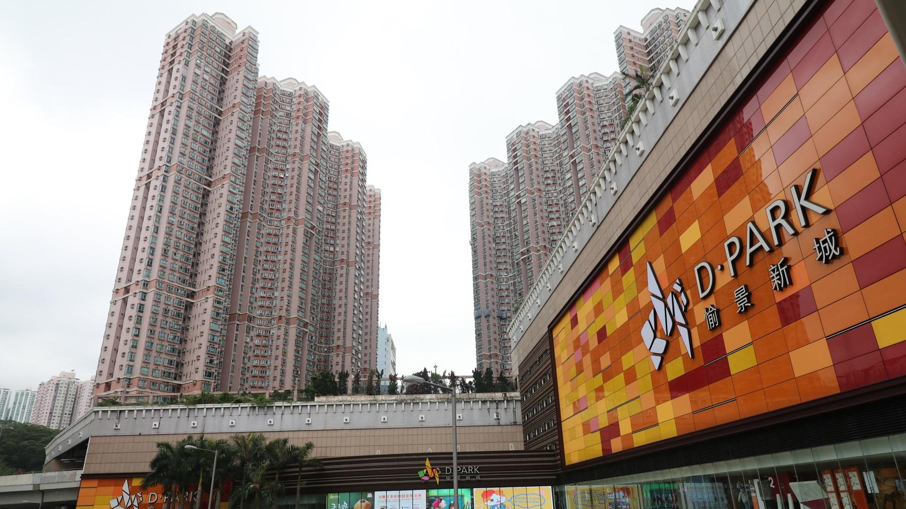 方便兒子上班 外區客睇樓兩年入市愉景新城三房 呎價僅1萬｜二手樓成交