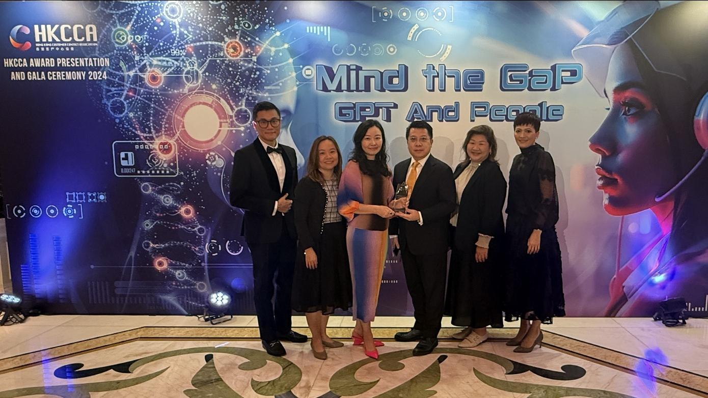 萬通保險榮獲《2024香港客戶中心協會大獎》殊榮