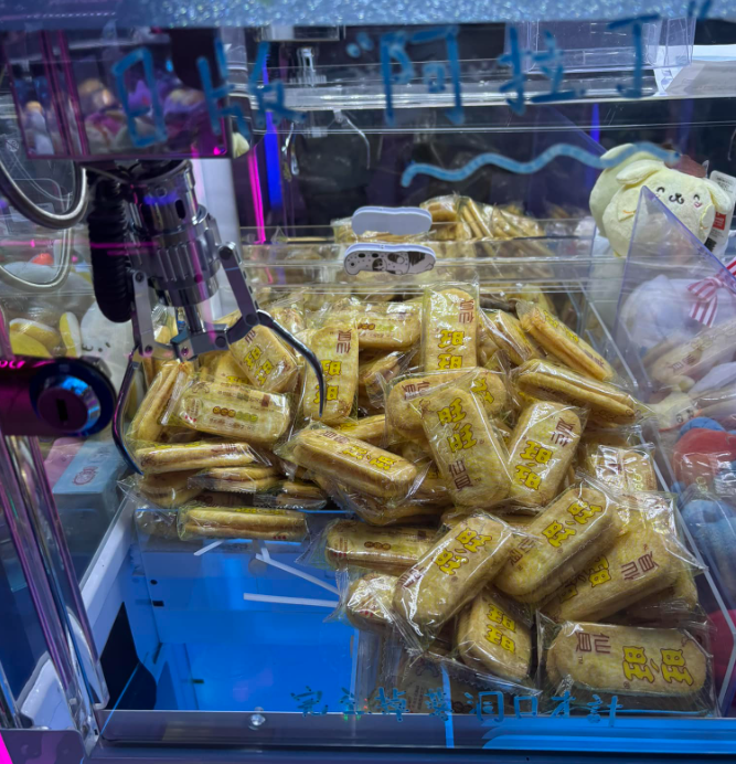  社交平台Facebook群組「夾公仔成癮！互助退坑脫坑群組！中伏通知！」有人拍到「旺旺夾公仔機」