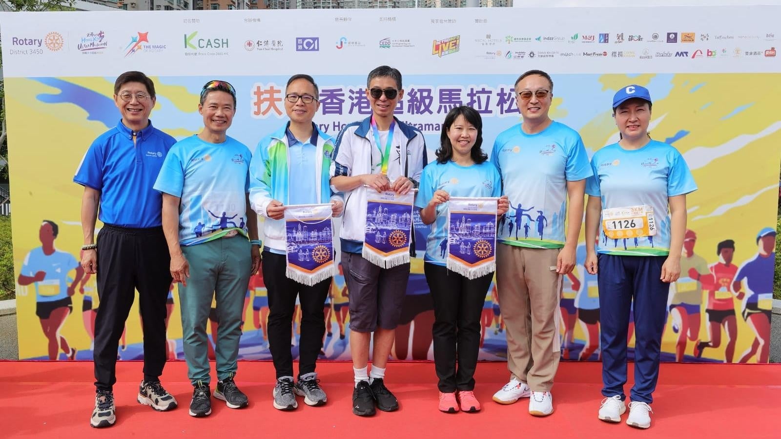 「扶輪香港超級馬拉松」疫情後再度舉行 實體賽順利完成