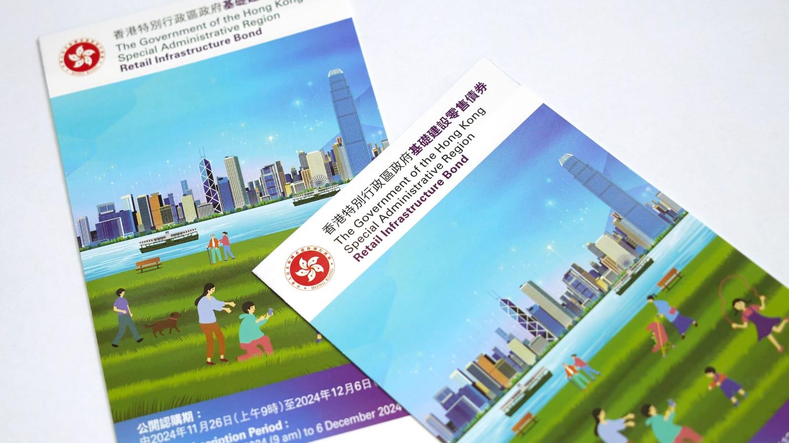 基建債券2024｜首日反應勝綠債 中銀倡認購15至20手