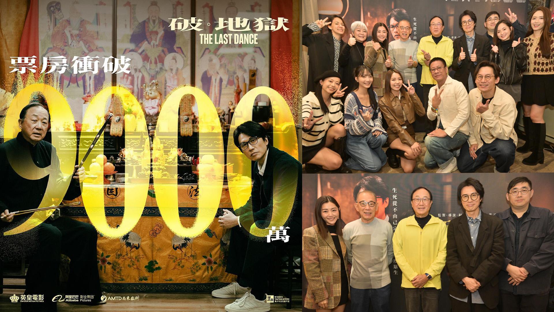 陳曉華拍《異空感應》難忘狂打鐵箱 期望可以做吸金女王