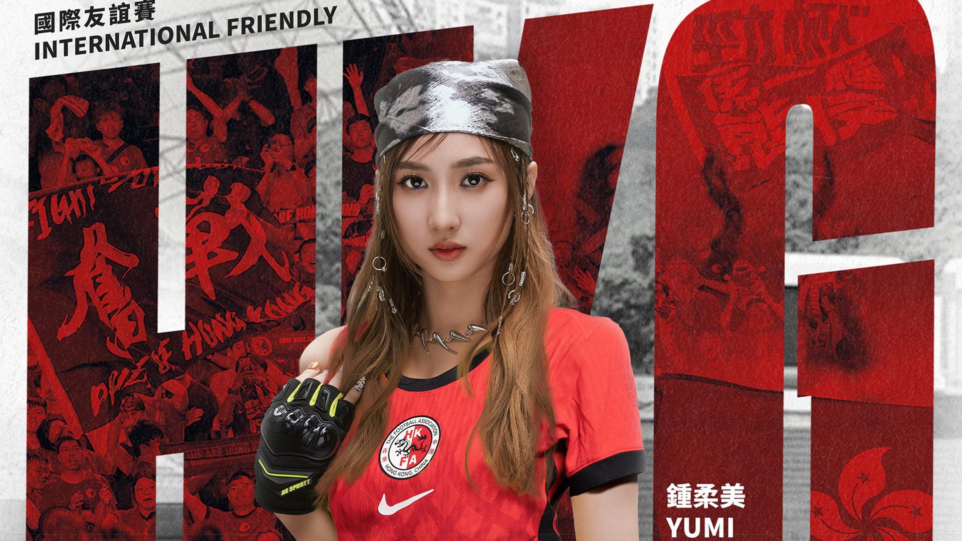 鍾柔美為對戰菲律賽球賽做嘉賓 網民期待尼泊爾大賽搵Day@COLLAR