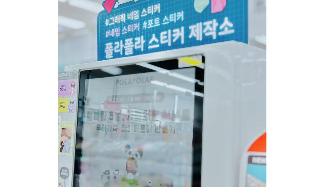 自助貼紙拍攝機竟變炮房，令店主氣憤。此為配圖，與案件無關。(互聯網)