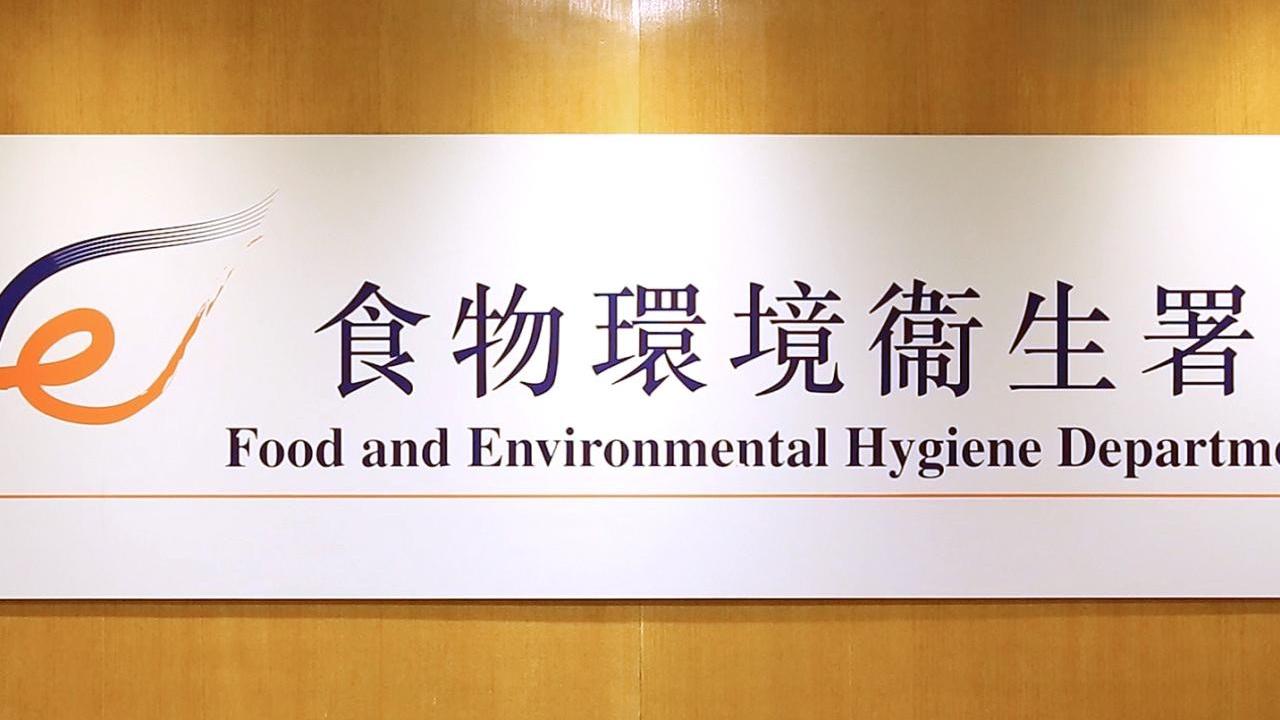 食環署街市未租出攤檔　本月試行「先到先得」供市民底價租用