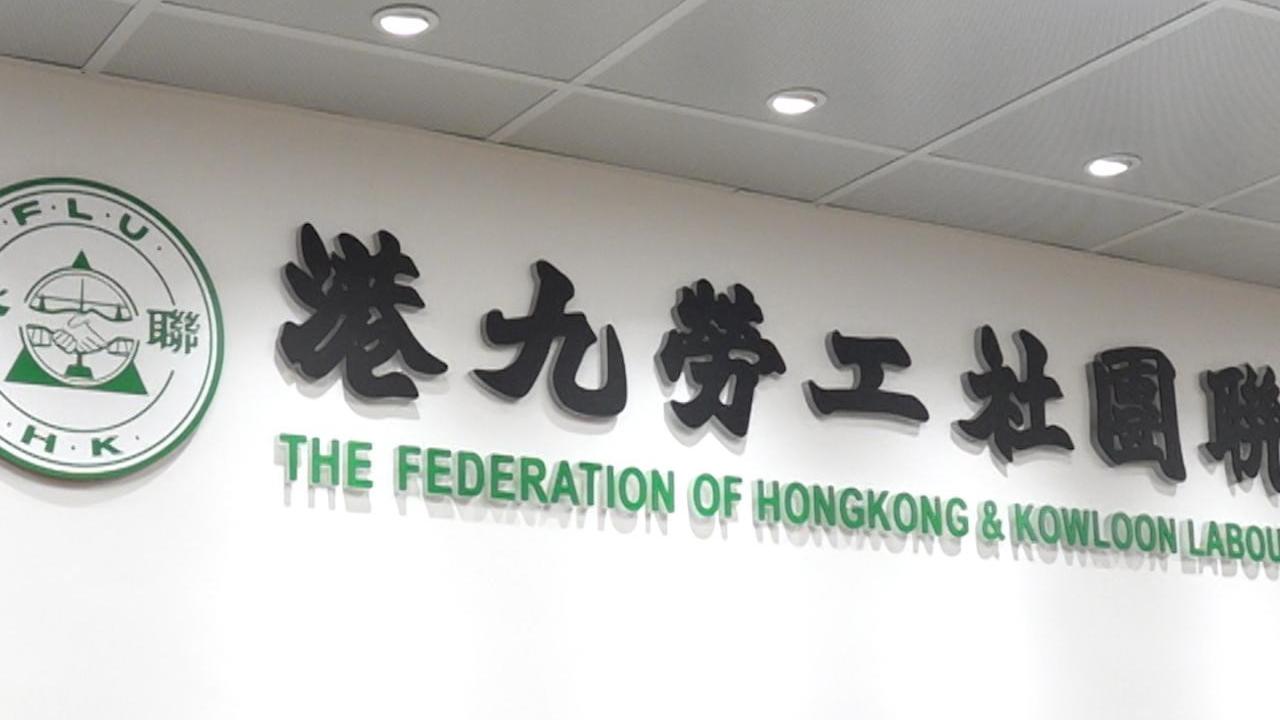 連日發生多宗致命工業意外　勞聯稱職安健規範實踐欠理想