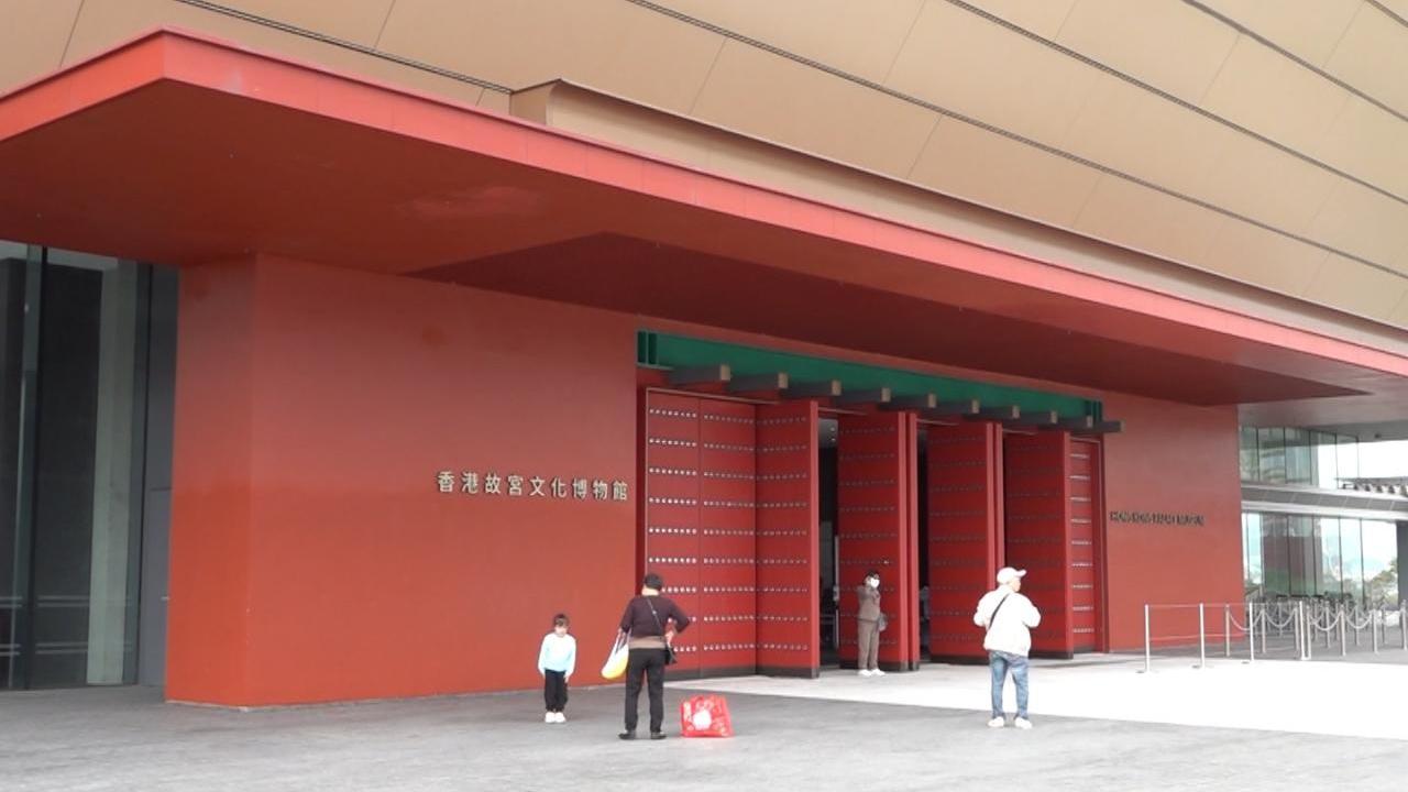 館方嚴正聲明，沒有委託第三方徵集文物，呼籲市民提高警覺。（港台圖片）