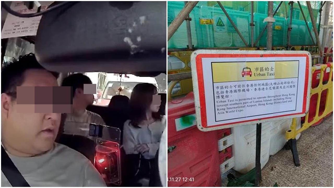 網上熱話｜紅的