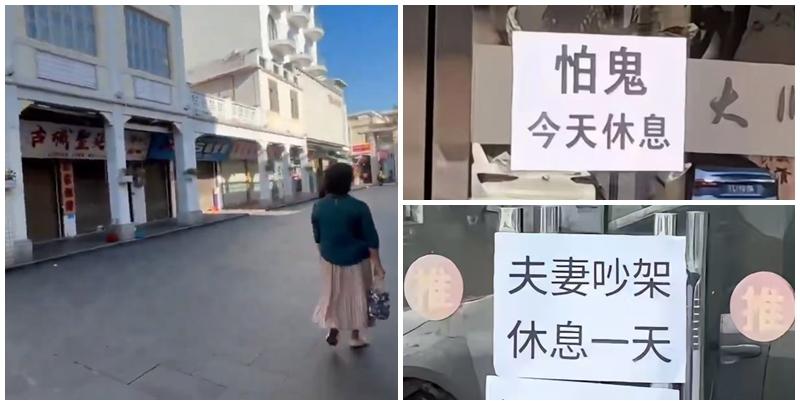 近日內地社交平台出現不少潮州和汕頭的商舖落閘關店的影片，多名商戶表示，主要是為了應對即將來臨的消防安全檢查，並避開可能的罰款。潮州公安稱散播罰款謠言的5人已被行政處罰。(影片截圖)
